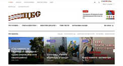 Desktop Screenshot of ocls.kyivlibs.org.ua